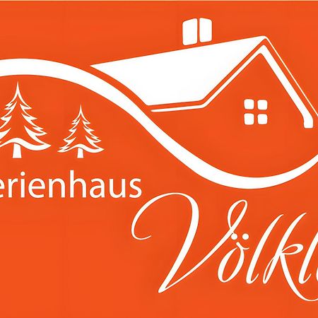 Ferienhaus Voelkle 欣特察尔滕 外观 照片